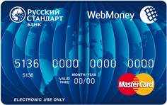 http://credit-banki.info/uploads/posts/2013-04/1365263580_webmoney-mastercard-standard.png